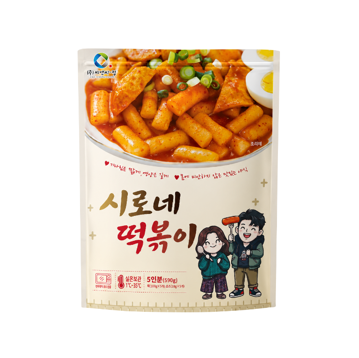씨앤씨정 시로네 떡볶이 소스 포함형 패키지